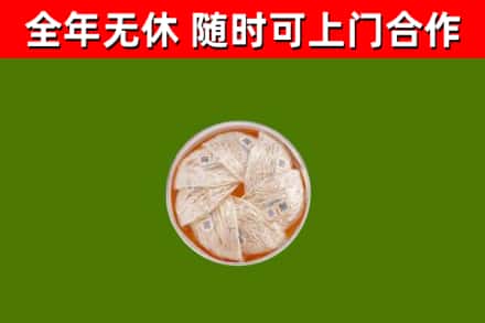 龙海回收燕窝