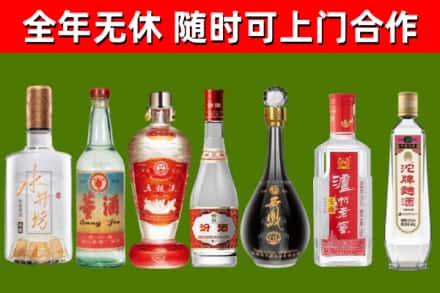 龙海烟酒回收名酒系列.jpg
