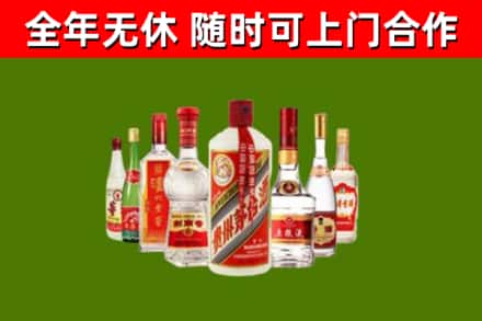 龙海回收名酒