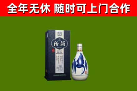 龙海回收汾酒