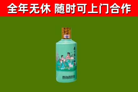 龙海回收节气茅台酒