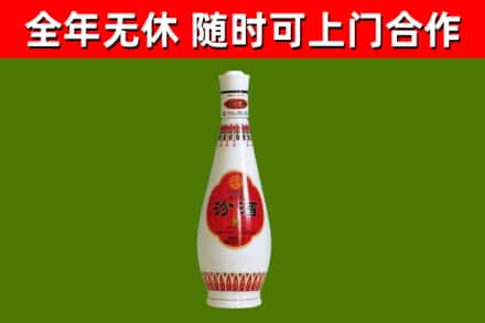 龙海回收老汾酒