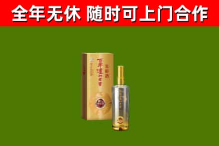 龙海回收泸州老窖