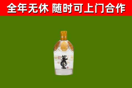 龙海回收董酒