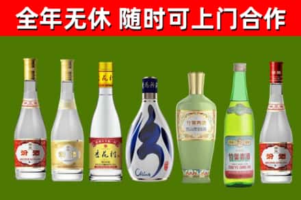 龙海回收老汾酒
